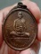 หลวงพ่อพูลรุ่น 5 ปี 2536 (3)