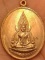 ชินราช หลวงพ่อแช่ม วัดดอนยายหอม 2528 (2)