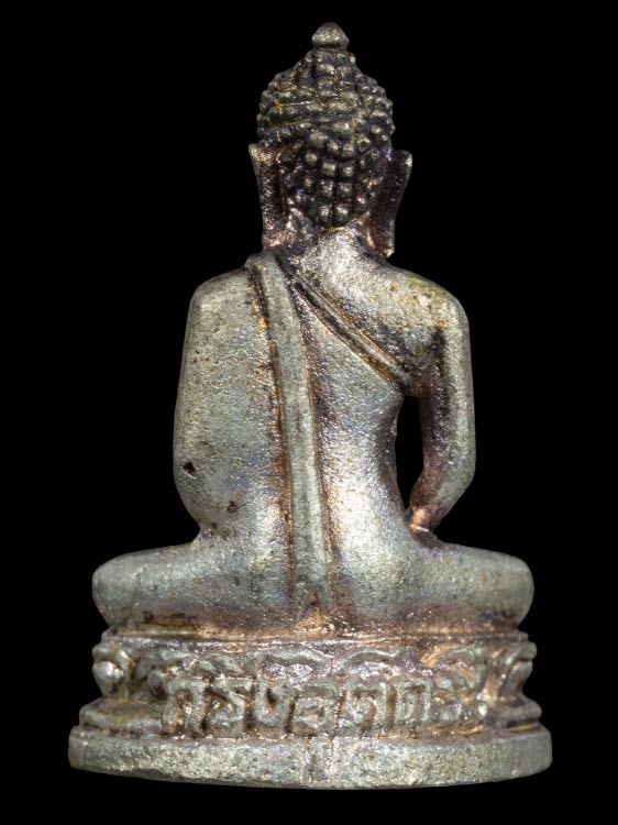 กริ่งอุตตระ เนื้อเงิน องค์พระปฐมเจดีย์ ปี 2536