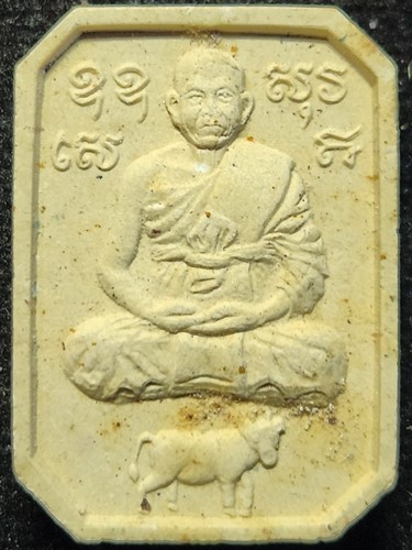 วัดฤกษ์บุญมี จ.สุพรรณบุรี พระผงพิมพ์ทรงแพะ  หลวงพ่อฤาษีลิงขาว หรือหลวงพ่อช่อ อภินันโท (ศิษย์หลวงพ่อป