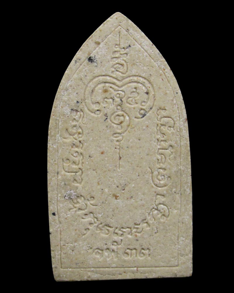 ท้าวเวสสุวรรณ หลวงพ่ออิฏฐ์ ปี 2533 วัดจุฬามณี จ.สมุทรสงคราม