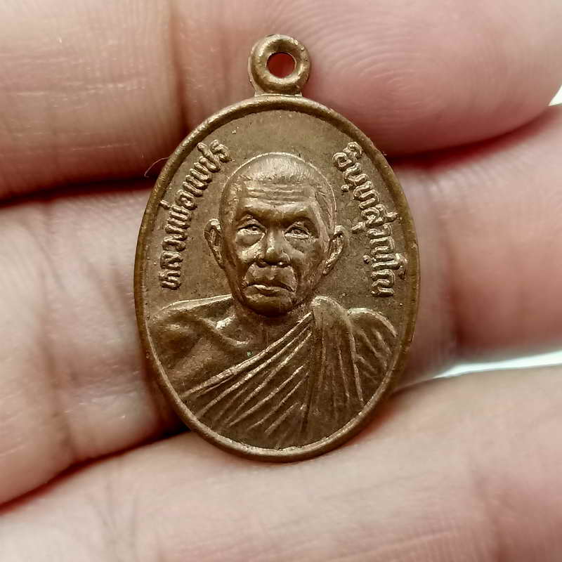 a22-พ่อท่านเพชร วัดดอนแย้ จ.สงขลา