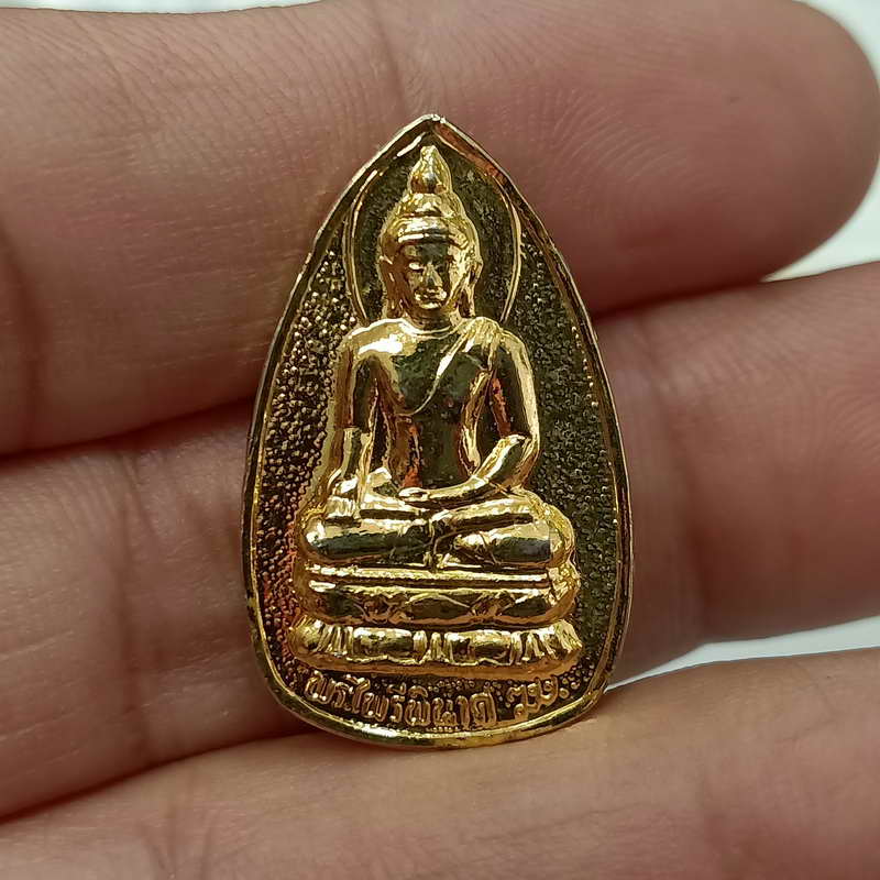 a23-เหรียญพระไพรีพินาศ วัดสีตลาราม จ.ตาก ปี 2535
