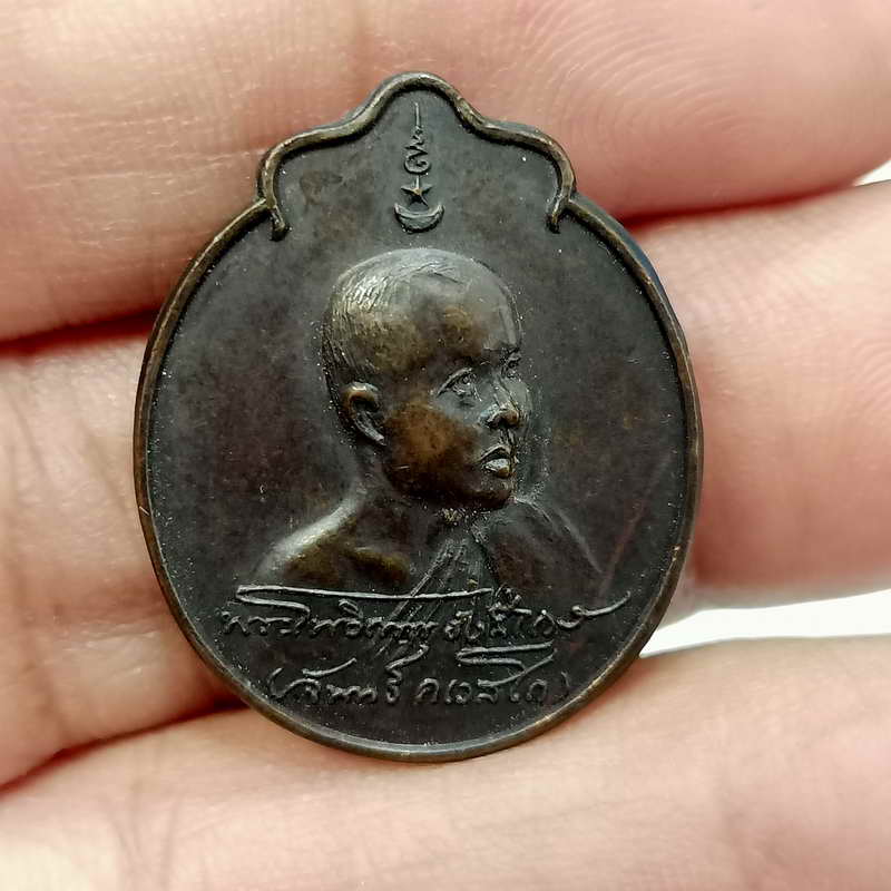 a26-หลวงปู่จันทร์ รับพระราชทานสมณศักดิ์  วัดป่าชัยรังสี จ.สมุทรสาคร ปี 2531