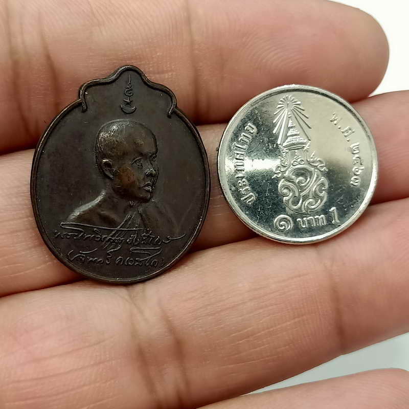 a26-หลวงปู่จันทร์ รับพระราชทานสมณศักดิ์  วัดป่าชัยรังสี จ.สมุทรสาคร ปี 2531