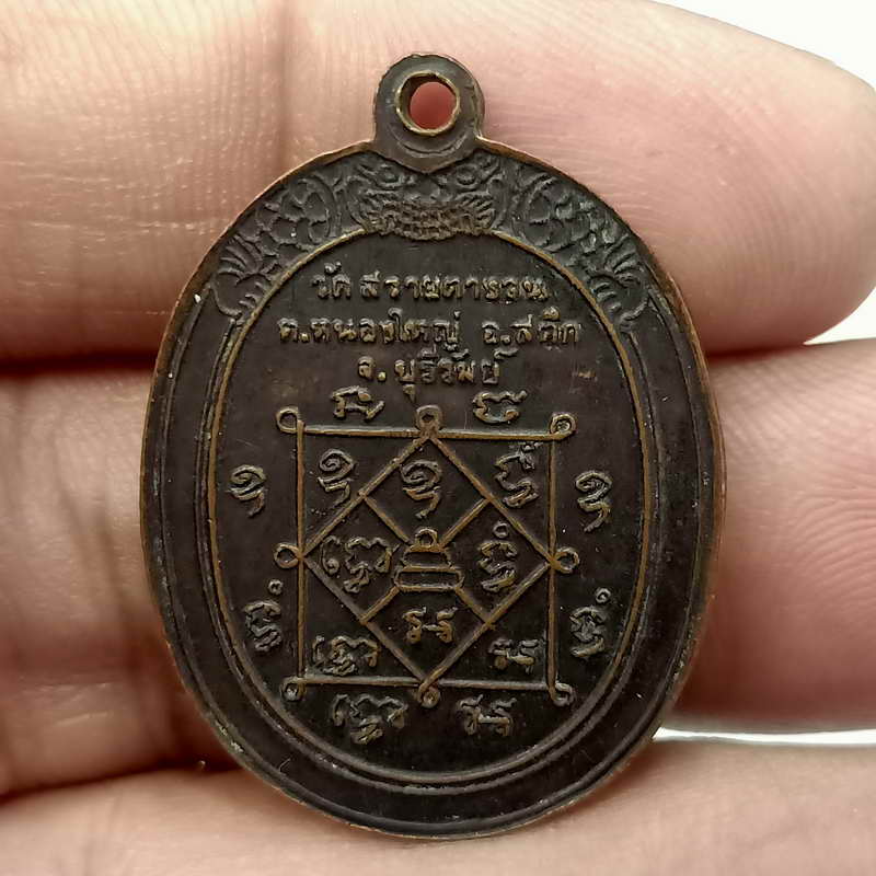 a30-พระครูวิมตธรรมคุต วัดสวายตางวน ตำบลหนองใหญ่ อำเภอสตึก จังหวัดบุรีรัมย์