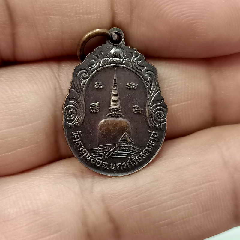 a27-พ่อท่านคล้าย วัดธาตุน้อย จ.นครศรีธรรมราช