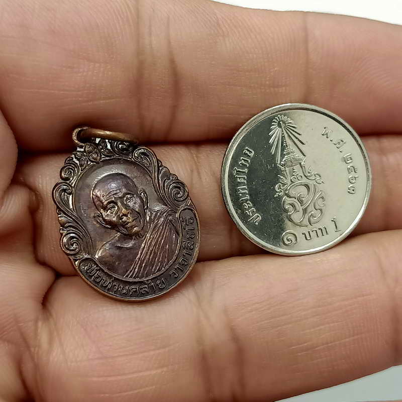 a27-พ่อท่านคล้าย วัดธาตุน้อย จ.นครศรีธรรมราช