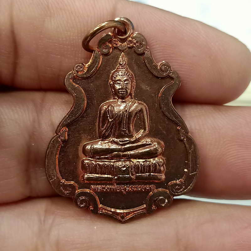 a29-เหรียยพระอุดมมงคล วัดบวรศิริธรรม(เขามอ) อ.สองพี่น้อง จ.สุพรรณบุรี ปี 2562
