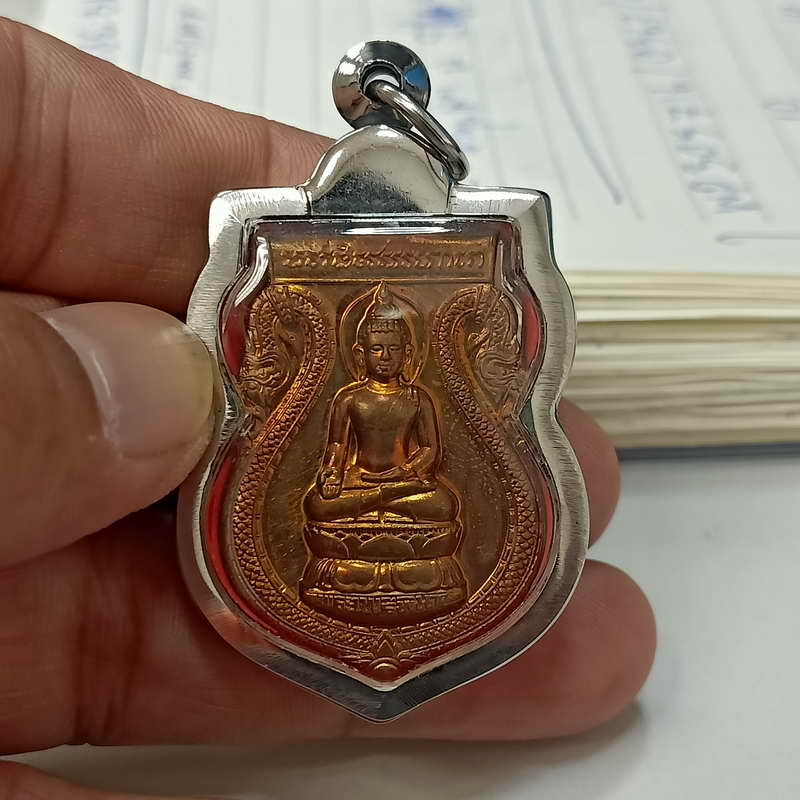 a31-พระไพรีพินาศ ที่ระลึกครบ 50 ทรงผนวช ปี 2549 ตลับเข้ารูปอย่างดี