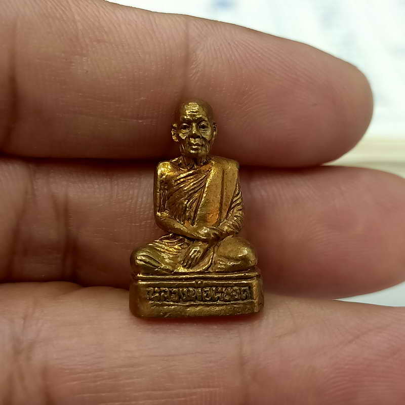 a32-	รูปเหมือนพระครูสุนทรธรรมกิจ (หลวงพ่อหยอด ชินวังโส) วัดแก้วเจริญ อ.อัมพวา จ.สมุทรสงคราม ปี 2535