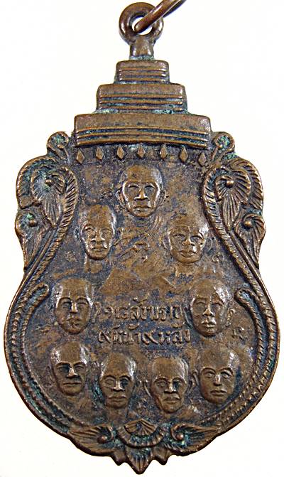 เหรียญ 18 พระสังฆราช 9 หน้า 9 หลัง วัดรวกสุทธาราม บางกอกน้อย ธนบุรี ปี 2518