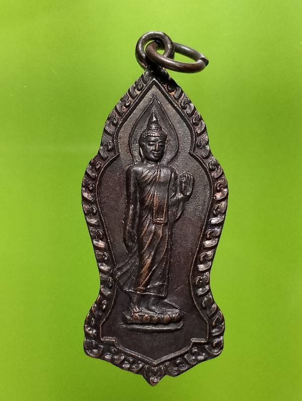 เหรียญพระพุทธประทานพร สำนักสงฆ์บ้านโคกเพชร อ.เมือง นครราชสีมา ปี๓๗