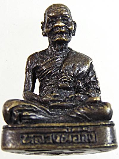 รูปหล่อหลวงพ่อก๋ง วัดเขาสมอคอน ลพบุรี