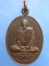 เหรียญหลวงพ่อประสิทธิ์ วัดไทรน้อย จ.นนทบุรี หลัง พระนารายณ์ 8 กร