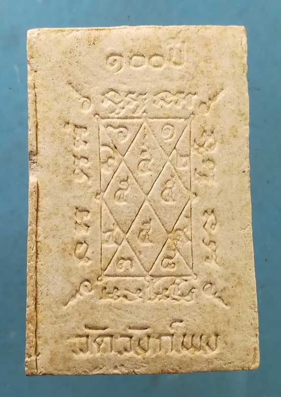 ปรกโพธิ์ ปี35 ครบ100ปี วัดวังก์พง ประจวบฯ