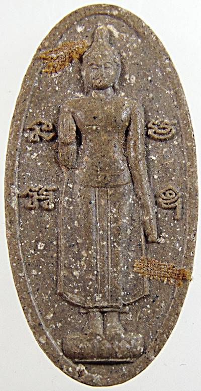 พระพุทธเมตตาสามัคคี พระเนื้อผงนี้มีมวลสารจากสถานที่ศักดิ์สิทธิ์ โบราณสถาน