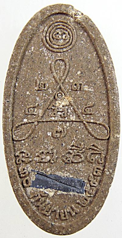 พระพุทธเมตตาสามัคคี พระเนื้อผงนี้มีมวลสารจากสถานที่ศักดิ์สิทธิ์ โบราณสถาน