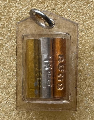 รูปถ่ายหลวงปู่ทวด วัดช้างไห้ หลังตะกรุด ปี02 มีอยู่ในหนังสือ ทำเนียบ หลวงปู่ทวด วัดช้างไห้