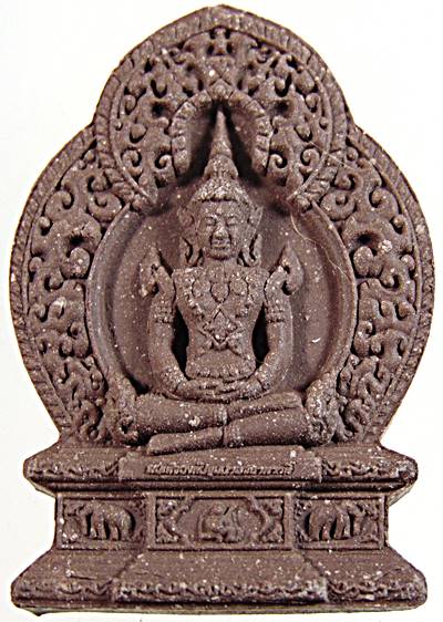 สมเด็จองค์ปฐมบรมจักรพรรดิ์ พระทันตธาตุภูฏาน