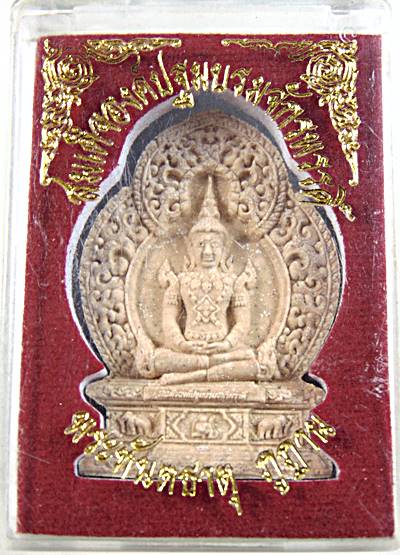 สมเด็จองค์ปฐมบรมจักรพรรดิ์ พระทันตธาตุภูฏาน