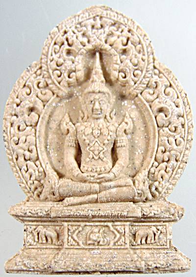 สมเด็จองค์ปฐมบรมจักรพรรดิ์ พระทันตธาตุภูฏาน