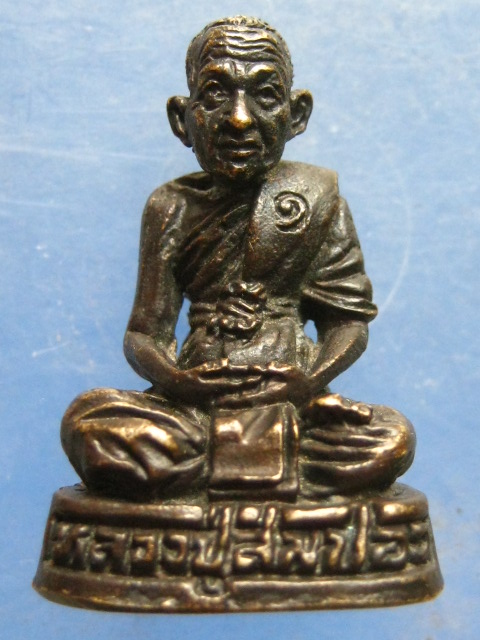 รูปหล่อ หลวงปู่สมปอง วัดสว่างประชารมณ์ สุราษฎ์ธานี