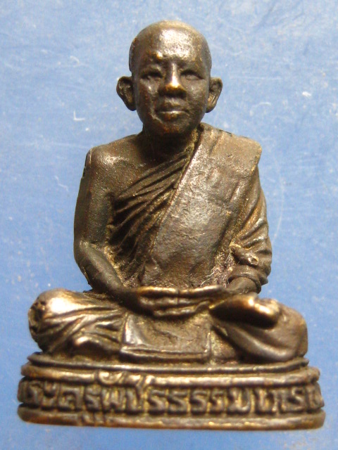 รูปหล่อ พระครูพัชรธรรมาภรณ์ วัดบ้านโภชน์ เพชรบูรณ์