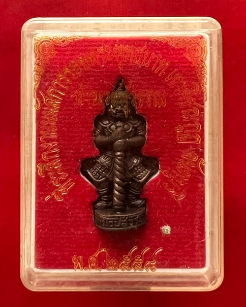 ท้าวเวสสุวรรณ เขาคิชฌกูฏ จันทบุรี ปีพ.ศ.2558 พร้อมกล่องเดิมจากวัด ไม่ผ่านการใช้