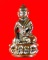 พระกริ่งจักรพรรดิ์วัดสุทัศน์ เนื้อนวะเต็มสูตร(กรรมการ)ปี38..อธโก=รุ่งเรือง
