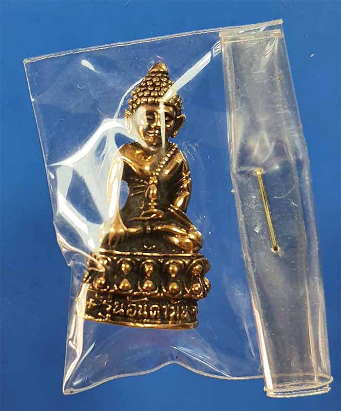 ชุดใหญ่!!!พระกริ่งบุญฤทธิ์ ลพ.จำเนียร วัดถ้ำเสือ กระบี่ ปี ๓๗ และปี ๔๒ รวม 139 องค์*ส214