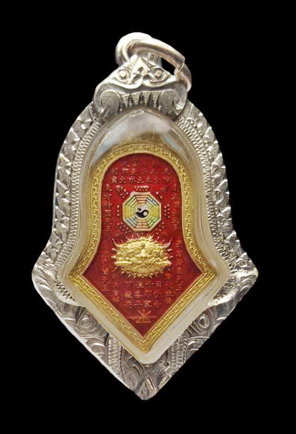 เหรียญกันชงทรงจำปีรุ่นแรกพิมพ์เล็ก หลวงพ่ออิฎฐ์ วัดจุฬามณี เลี่ยมเงินพร้อมใช้