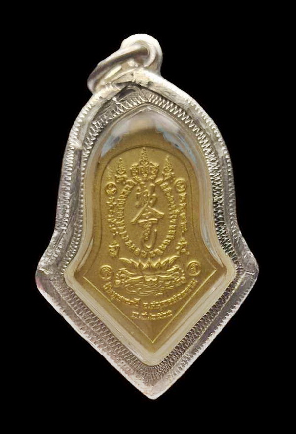 เหรียญกันชงทรงจำปีรุ่นแรกพิมพ์เล็ก หลวงพ่ออิฎฐ์ วัดจุฬามณี เลี่ยมเงินพร้อมใช้