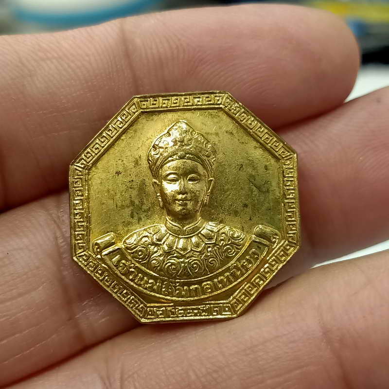 A4-เหรียญเจ้าแม่ลิ้มกอเหนียว รุ่นสร้างบ้านให้พ่อลุ่มน้ำปากพนัง จ.นครศรีธรรมราช เนื้อฝาบาตร