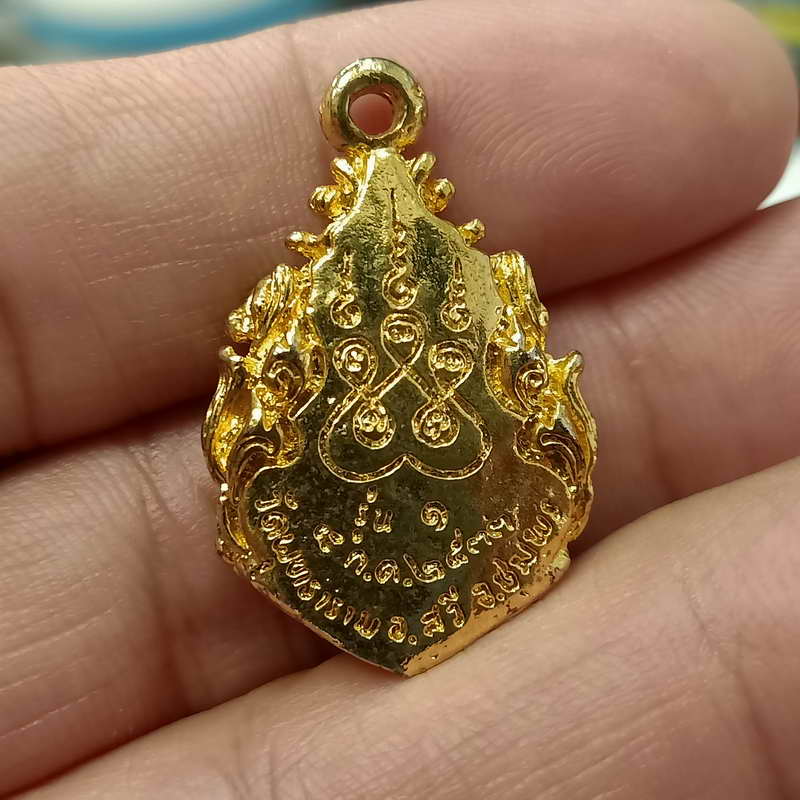 A1-เหรียญหล่อ รุ่น 1 พระอาจารย์นวล วัดพุทธาราม อ.สวี จ.ชุมพร ปี 2533 กะไหล่ทอง