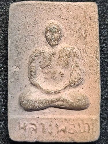 หลวงพ่อปาน เนื้อดินเผา ออกวัดปานประสิทธิธาราม (วัดปีกกา) ปี2505