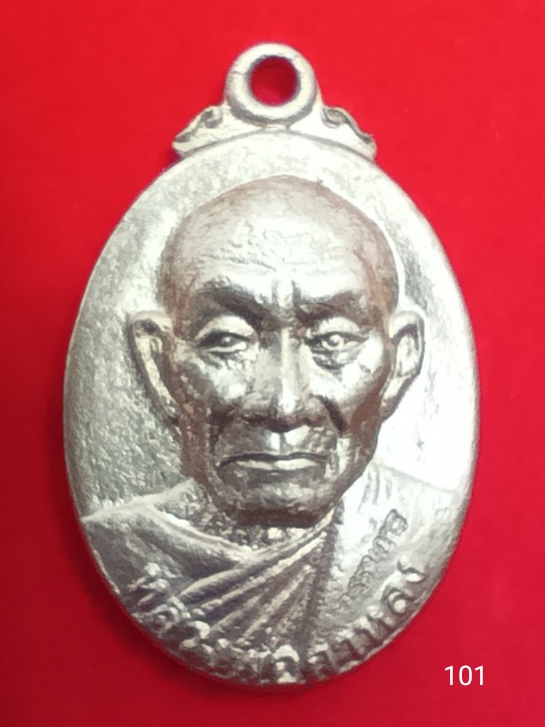 101เหรียญหลวงปู่กาหลงเขี้ยวแก้วหลังพระพิฆเนศ เนื้ออัลปาก้า