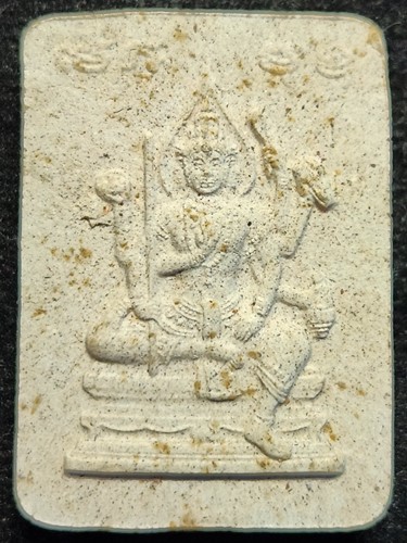 วัดป้อมแก้ว อยุธยา ท้าวมหาพรหม4หน้า หลวงพ่อเพิ่ม   เนื้อผงไม้แก่นจันทร์ ตอกโค๊ต   ปี2557