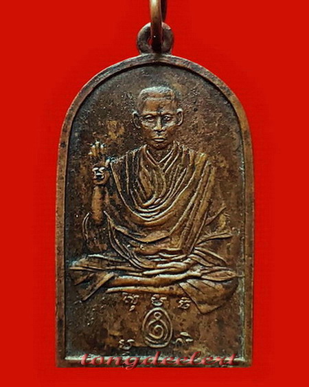 เหรียญพระปลัดจู วัดไชยชุมพลชนะสงคราม(วัดใต้) จ.กาญจนบุรี เหรียญเก่า หายากค่ะ