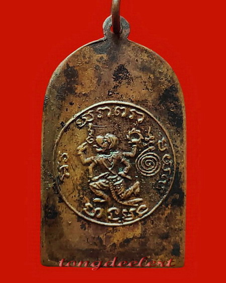 เหรียญพระปลัดจู วัดไชยชุมพลชนะสงคราม(วัดใต้) จ.กาญจนบุรี เหรียญเก่า หายากค่ะ