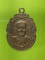 เหรียญรุ่น๑ หลวงพ่อทองคำ วัดศรีสวรรค์ สุโขทัย