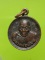 เหรียญหลวงพ่อเขียน วัดวังตะกู บางมูลนาก พิจิิตร 