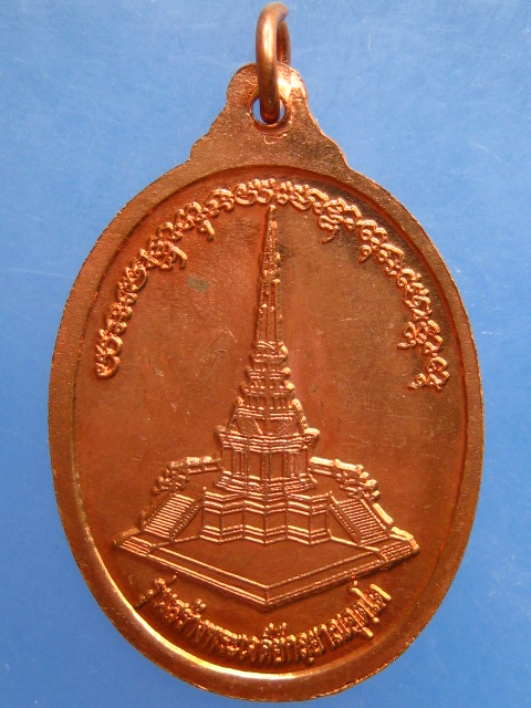 เหรียญหลวงปู่บุญมา วัดป่าธรรมคุณวรจิตร จ.อุดรธานี