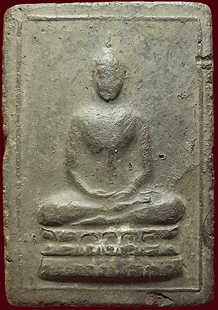 *ลพ.ดำ-ลพ.ขาว พระว่านสองพี่น้อง วัดเสน่หา นครปฐม ปี๒๕๐๖*