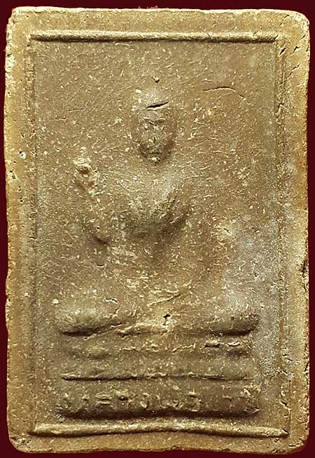 *ลพ.ดำ-ลพ.ขาว พระว่านสองพี่น้อง วัดเสน่หา นครปฐม ปี๒๕๐๖*