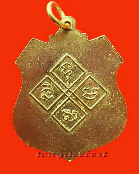 เหรียญหลวงพ่อเปลี่ยน วัดไชยชุมพลชนะสงคราม(วัดใต้) จ.กาญจนบุรี ปี 2527 กะไหล่ทองลงยาสีเขียว สวยมากค่ะ