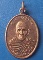 เหรียญหลวงพ่อบุญคง วัดศรีสุวรรณาราม นครศรีธรรมราช ปี2537
