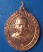 เหรียญอาจารย์อ่อง วัดถ้ำเขาวงกต จันทบุรี ปี2555 เหรียญอาจารย์อ่อง วัดถ้ำเขาวงกต จันทบุรี ปี2555