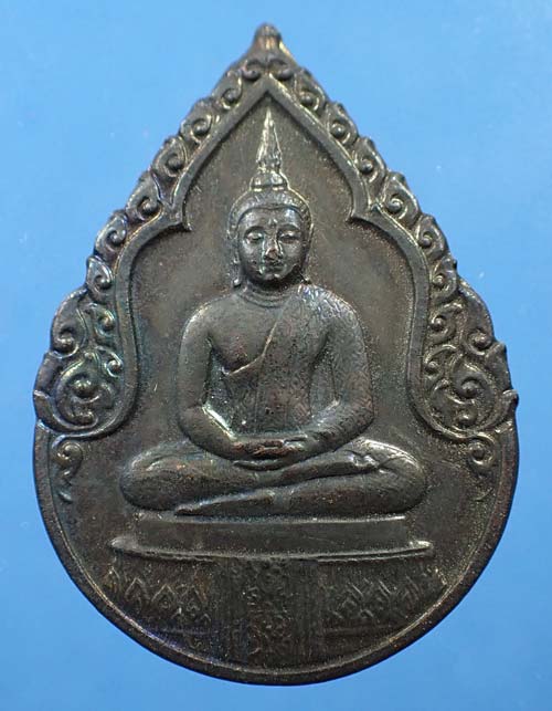 เหรียญพระแก้วมรกต ภปร.รุ่นแรก ครบชุด ๓ องค์ สุดยอดเกจิฯทั่วฟ้าเมืองไทย พ.ศ.๒๕๒๕+บัตรรับรองพระแท้*223