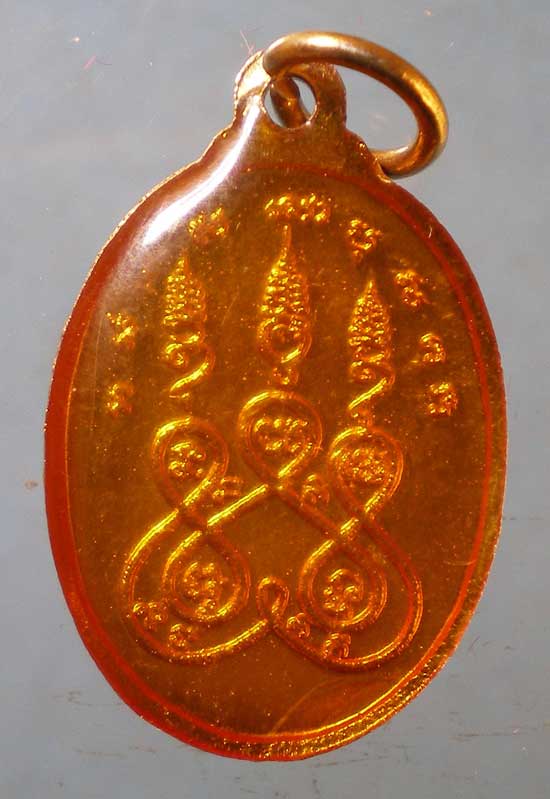 เหรียญรุ่น4 หลวงพ่อปลัดเฟื่อง วัดวังหิน ชัยนาท